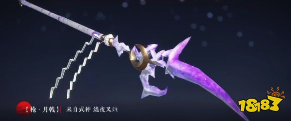 永劫无间阴阳师联动武器有哪些阴阳师武器皮肤一览 181永劫无间专区