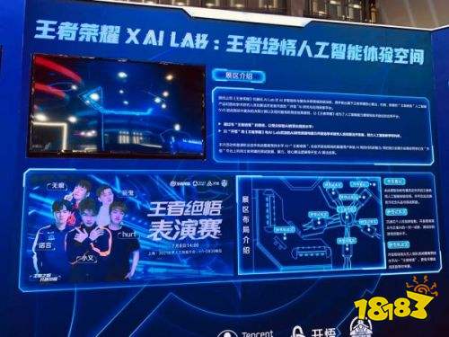 王者榮耀AI人機完勝職業選手 但AI對決才有意義