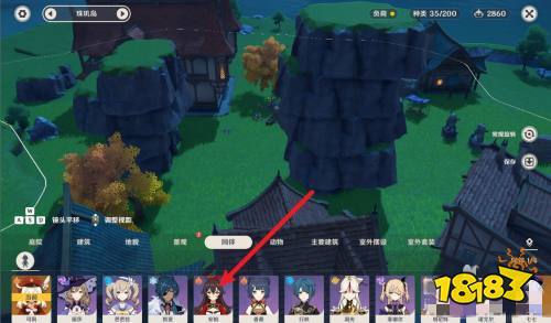 原神壶里怎么放置角色