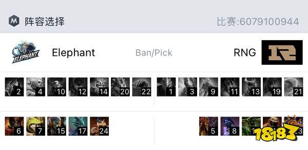 DOTA2Ti10中国区预选战报:Elephant 2-1 RNG 晋级胜者组决赛