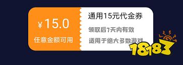 九妖掉签怎么解决？九妖ios尊享版下载安装