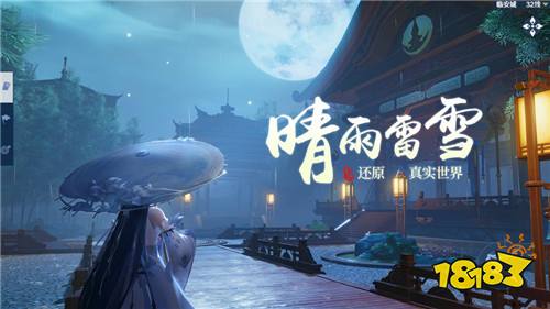 剑侠世界3红包版下载