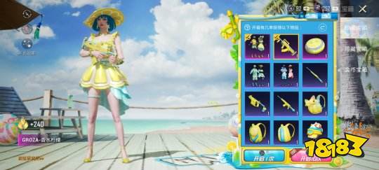 和平精英氪穿新军需要花多少呢 玩家已提前放弃返场了