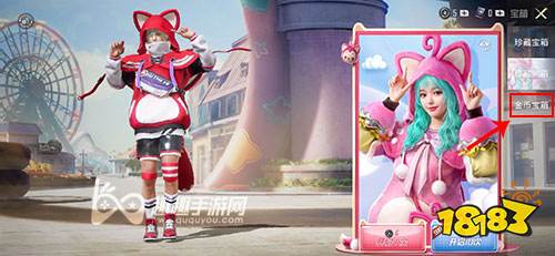 2021和平精英金币军需不见了 在哪能金币抽奖