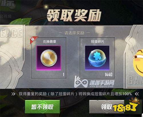 和平精英车钥匙会过期吗 到期了换成多少碎片