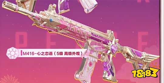 和平精英巡查员有什么用 巡查员功能用途详解