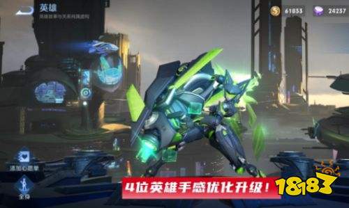 王者榮耀S24明天大量更新襲來 魯班父子皮膚上架