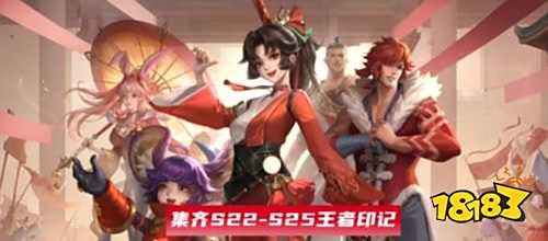 王者荣耀S24赛季新英雄或将揭秘 最快S25上线