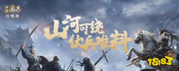 三国志战略版张辽最强阵容