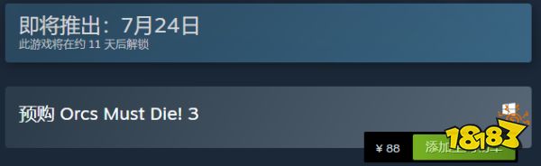 兽人必须死3PC版Steam预购开启 88元支持中文