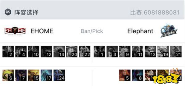 DOTA2Ti10中国区预选战报:Elephant 3-2 EHOME 拿下TI10门票
