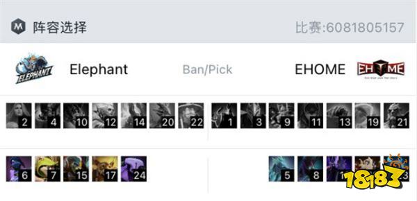 DOTA2Ti10中国区预选战报:Elephant 3-2 EHOME 拿下TI10门票