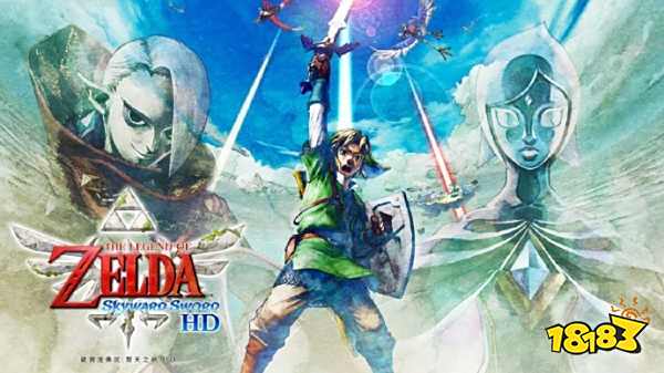 塞尔达传说：御天之剑HD 预购有什么奖励