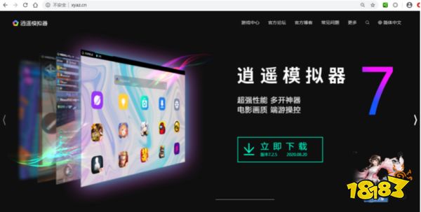 腾讯罗布乐思电脑版 逍遥模拟器电脑上玩罗布乐思