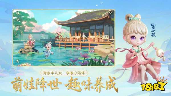 梦幻西游手游空区