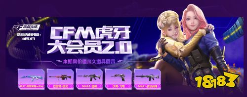 CFML夏季赛季后赛,eStar常规赛17连胜积分第一进入胜者组!