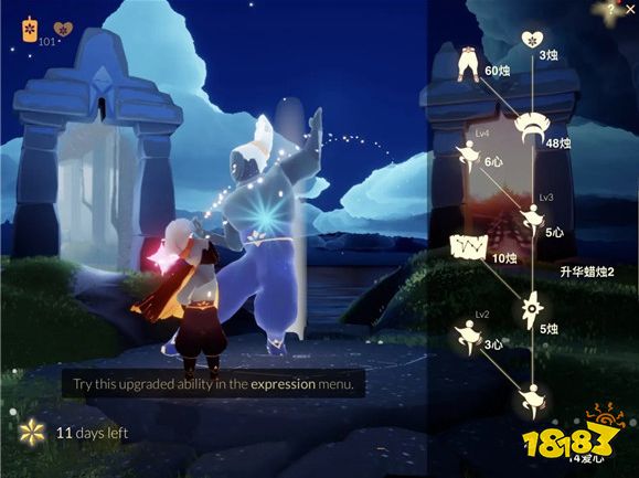 光遇7月15日旅行先祖可以兑换什么 7.15复刻先祖兑换表一览