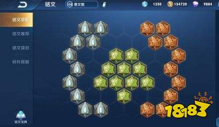 王者荣耀S24蔡文姬使用攻略 万能的强力辅助