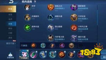 王者荣耀S24蔡文姬使用攻略 万能的强力辅助