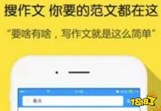 小猿搜題