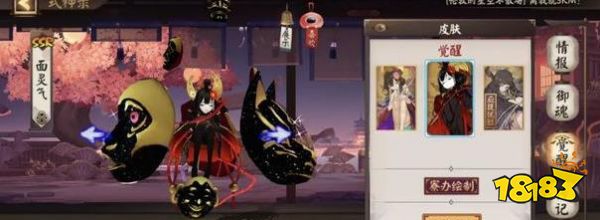 阴阳师sp面灵气什么时候出 国服sp面灵气上线时间分享