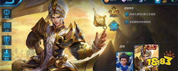 庄周铭文怎么搭配最强