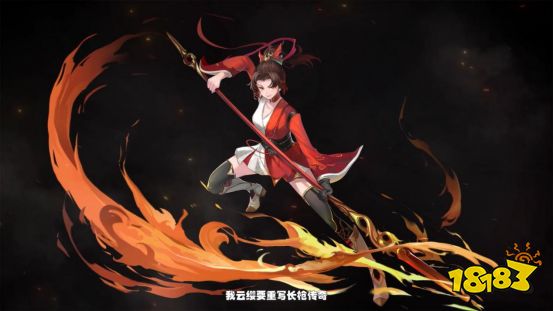 長槍掠火，少女灼灼，云纓背后的巾幗傳奇