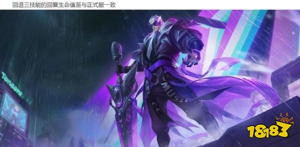 王者榮耀S24體驗服再調整 孫策幽靈船就此消失