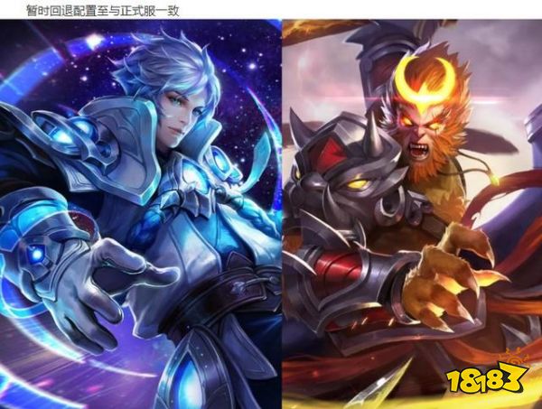 王者榮耀S24體驗服再調整 孫策幽靈船就此消失