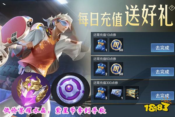 王者榮耀S24貂蟬三款新皮膚曝光 可能會是典藏榮耀