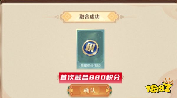 王者榮耀S24奪寶活動上線 新增玩法最高能獲得29皮膚碎片