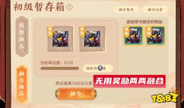 王者榮耀S24奪寶活動上線 新增玩法最高能獲得29皮膚碎片