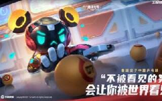 王者荣耀S24鲁班新皮肤乒乓小将皮肤有哪些台词