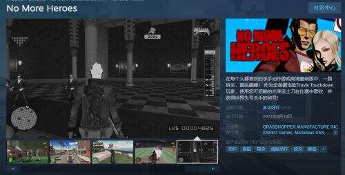 经典动作《英雄不再1&2》上架steam！6月10日发售