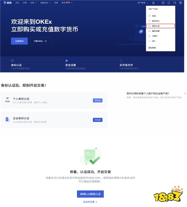 比特币和区块链，你还傻傻分不清楚吗？