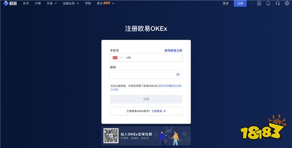 比特币和区块链，你还傻傻分不清楚吗？