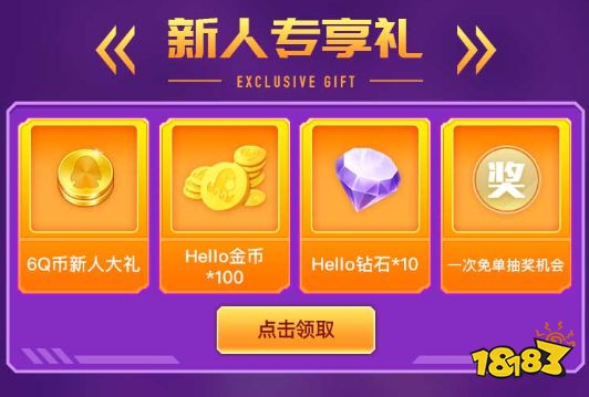 赏金礼包|赛季末赏金优惠，最后的升级福利一定要参与！