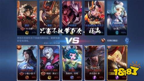 王者榮耀S24賽季官方承認隱藏分低好上分 都是為了玩家
