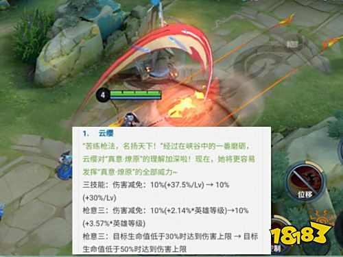 王者荣耀S24体验服孙策云缨加强 诸葛亮猴子大削弱