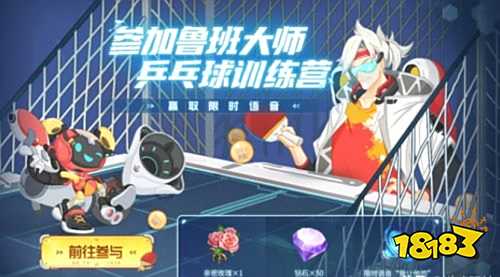 王者荣耀S24激活福利卡送90积分 solo失败语音包上线