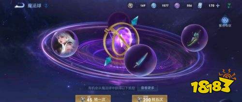 王者榮耀S24激活福利卡送90積分 solo失敗語音包上線