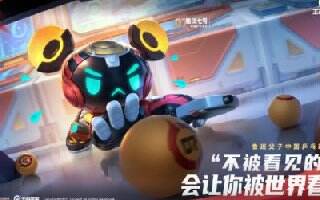 王者荣耀S24新动作制胜高抛哪里获得 制胜高抛可以买吗