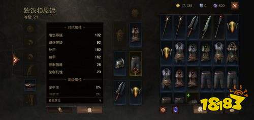 暗黑破坏神不朽次级属性详解