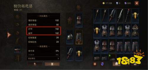 暗黑破坏神不朽次级属性详解