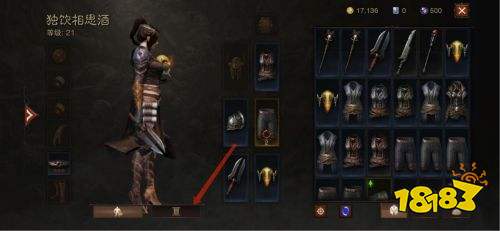 暗黑破坏神不朽次级属性详解