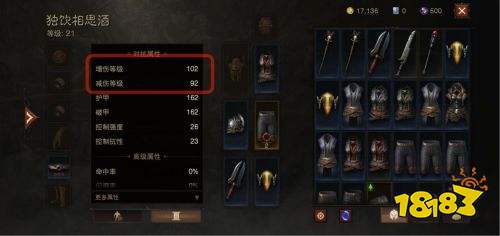 暗黑破坏神不朽次级属性详解