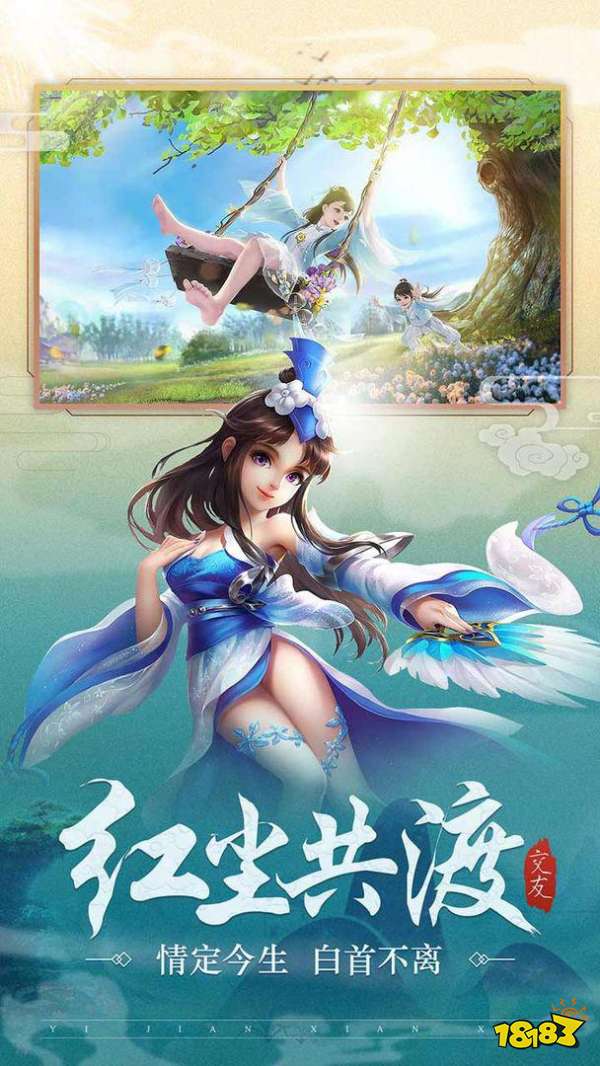 武林盛典测试版下载