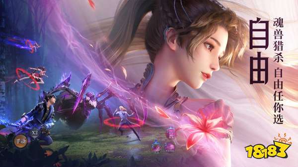 斗罗大陆版阴阳师