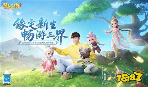 梦幻西游7月门派大改