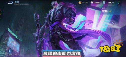 王者榮耀S24賽季多個英雄調整集體加強 這個冷門英雄回歸了